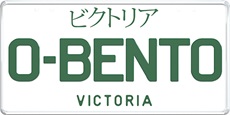 Japanese plates (Car symbol)