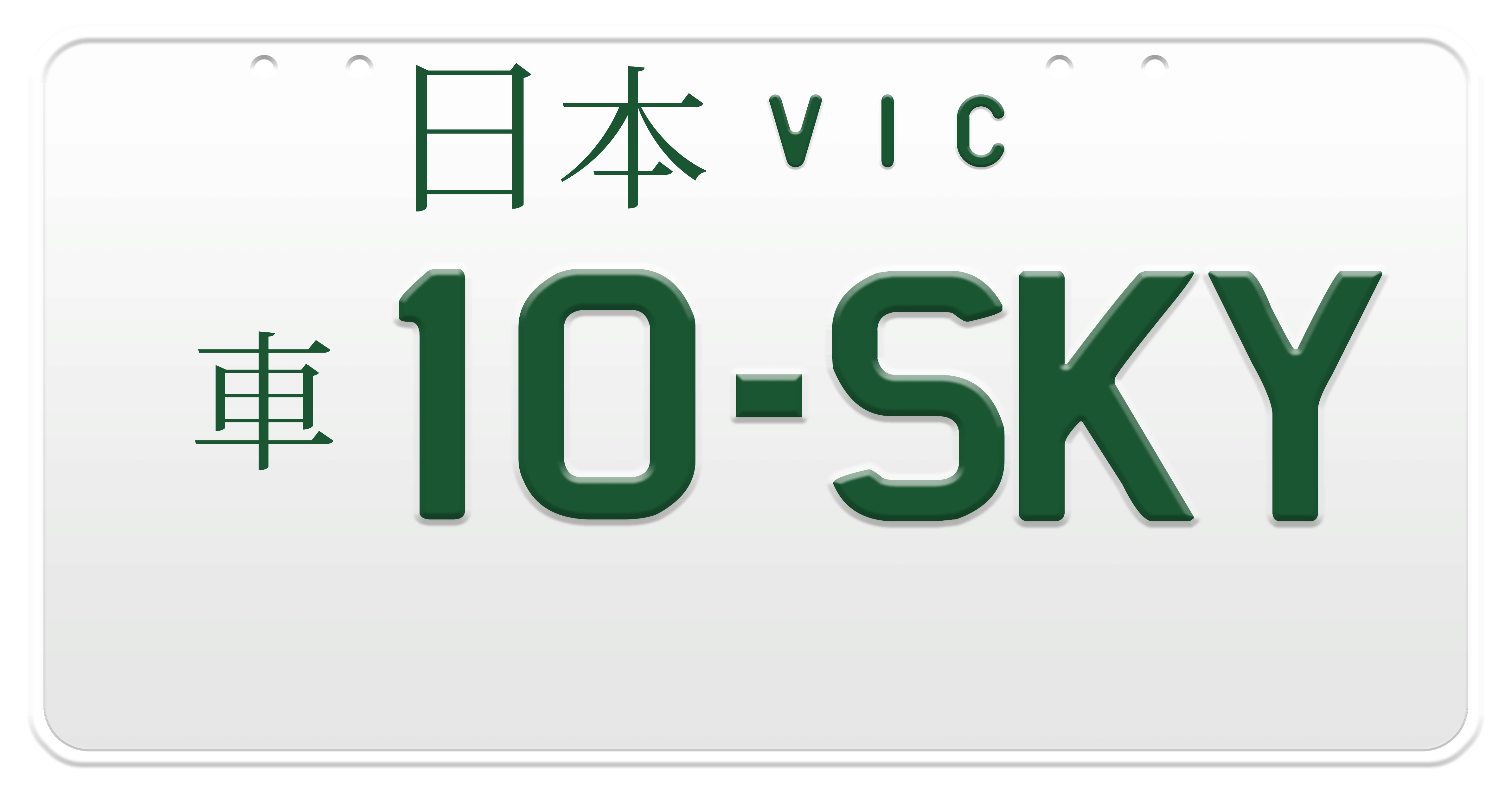 japanese plates