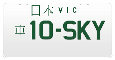 japanese plates